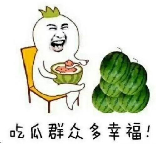 娱乐吃瓜最新